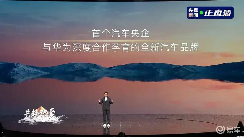 奕境首款车型预告图公布,定位家庭旗舰大六座SUV