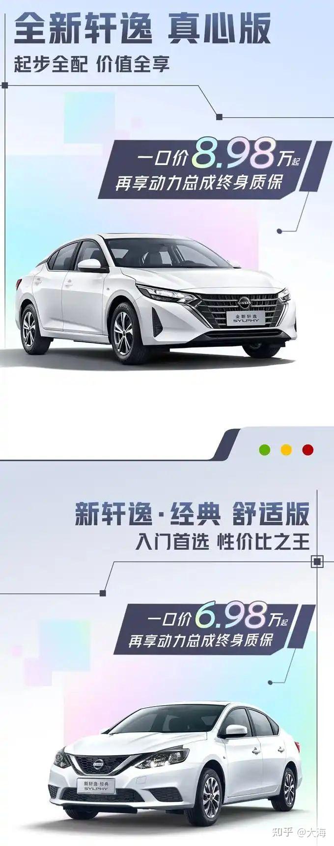 日产拟扩充旗下高性能子品牌Nismo的产品阵容