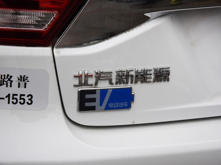 拒绝“碰瓷”，北汽集团为何急着跟北京汽车制造厂撇清关系？