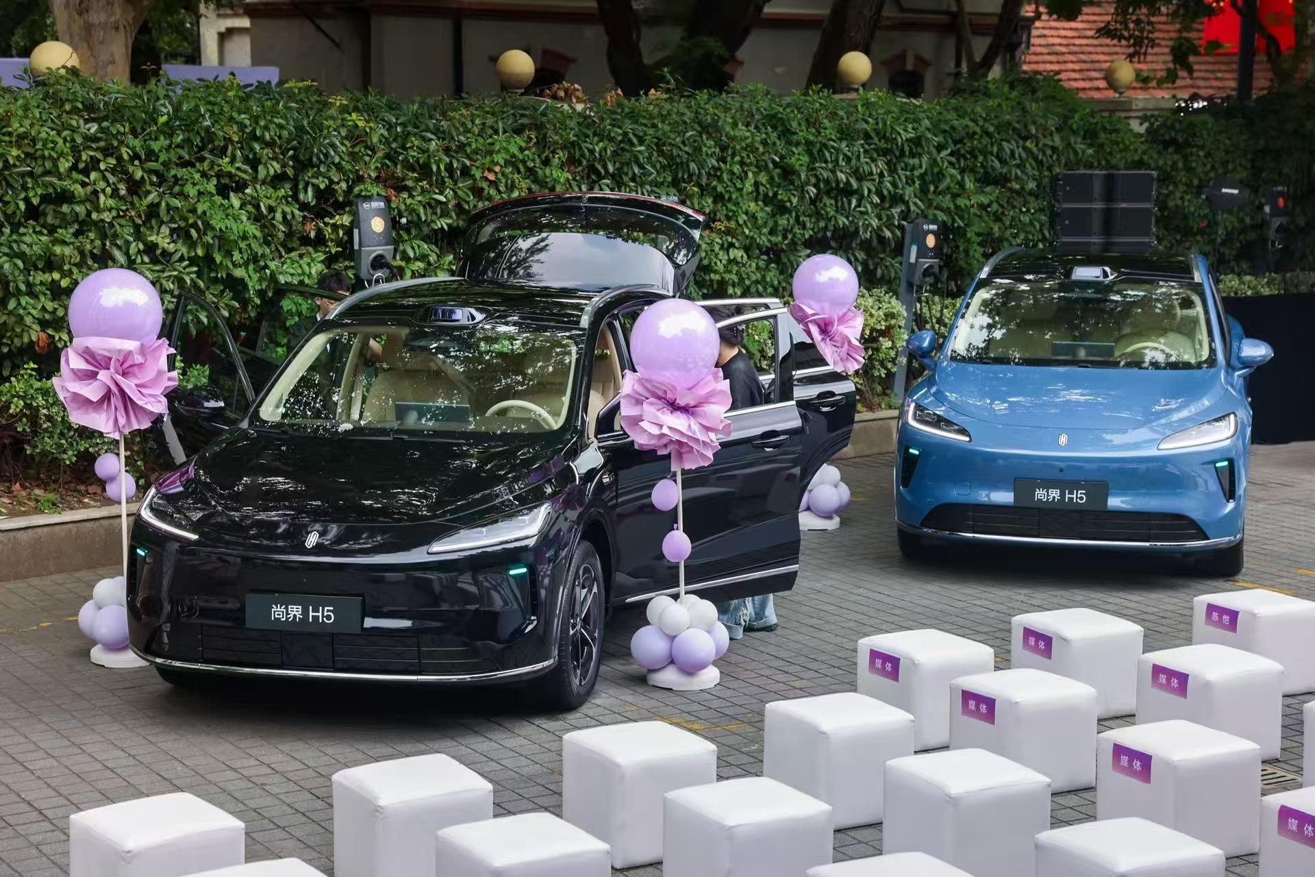 尚界H5累计交付破3万