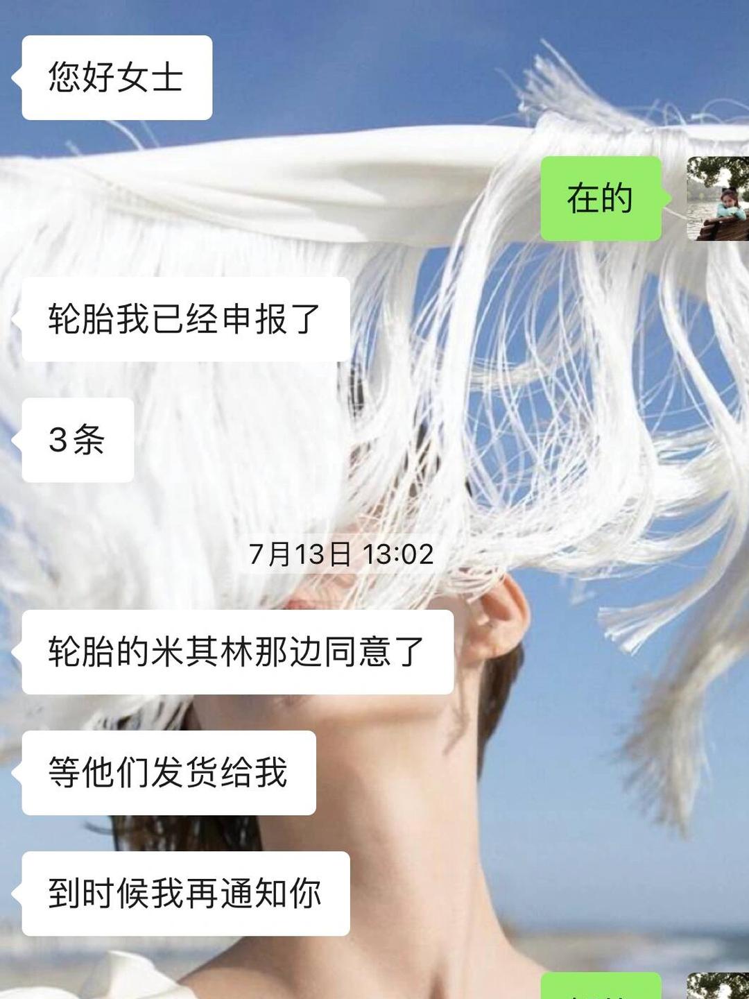 特斯拉将在美加对部分辅助驾驶功能收取订阅费