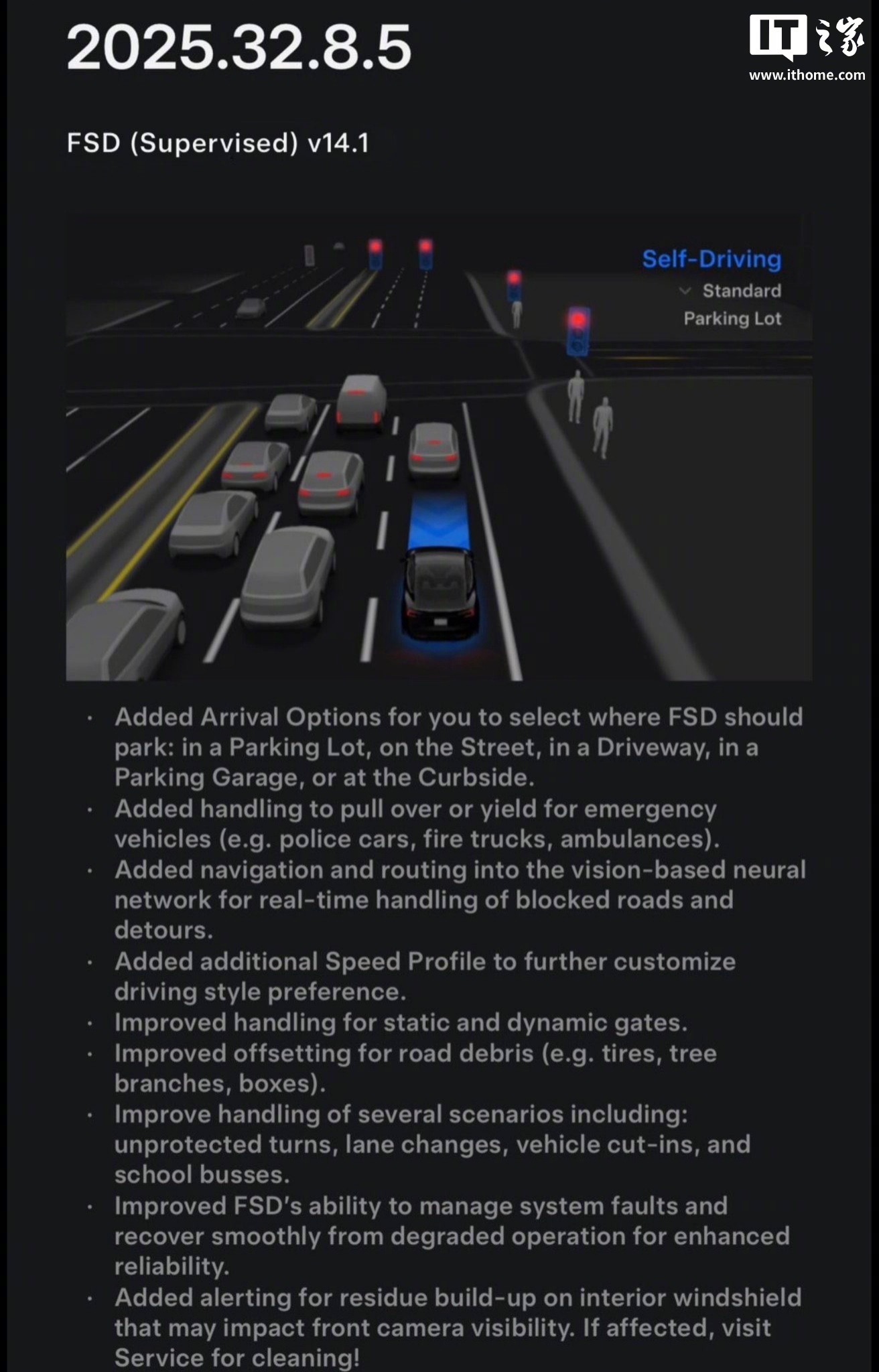 特斯拉将在美加对部分辅助驾驶功能收取订阅费