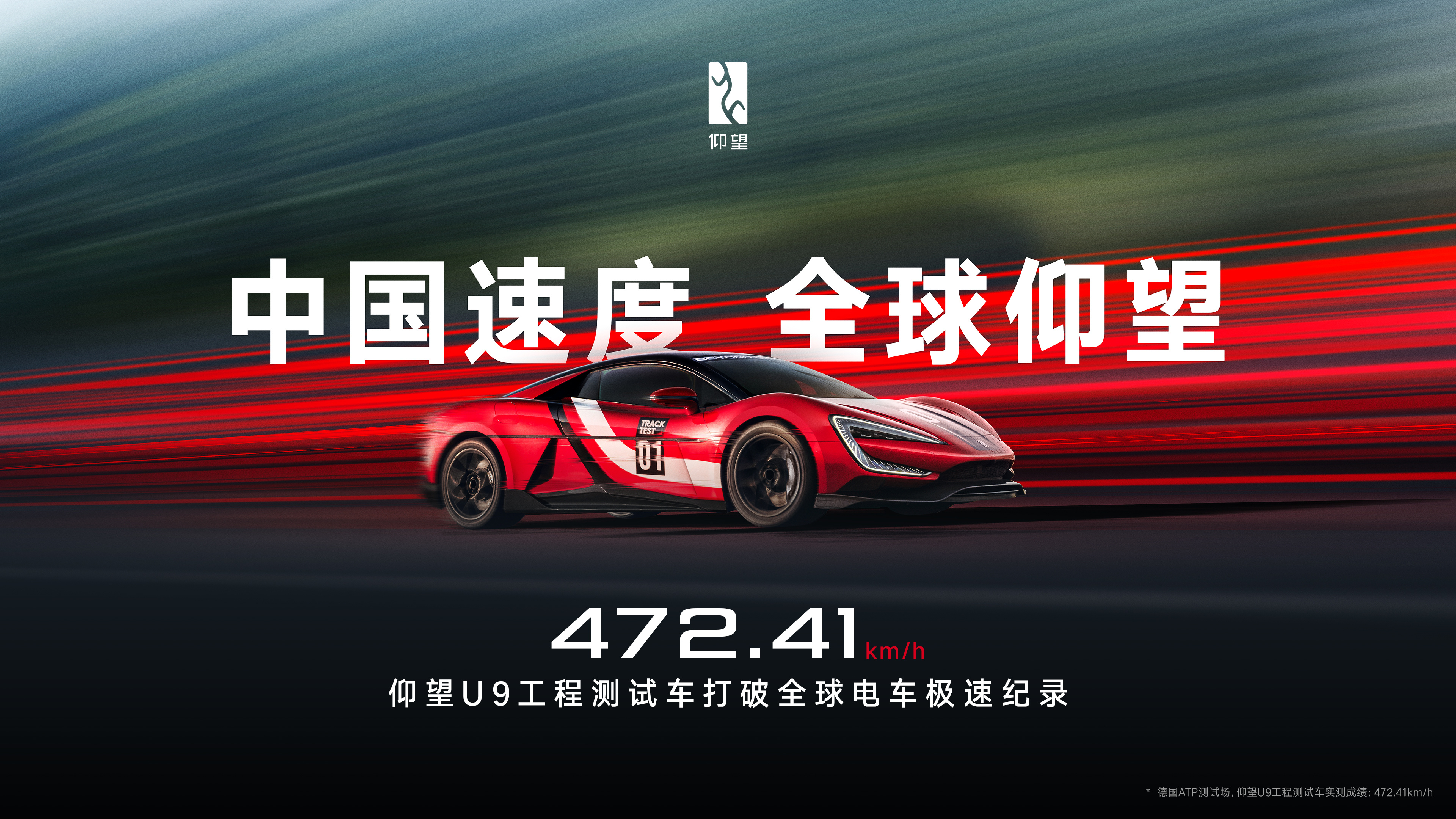 2025汽车大事记:政策锚定“理性竞争” 汽车行业严控无序价格战