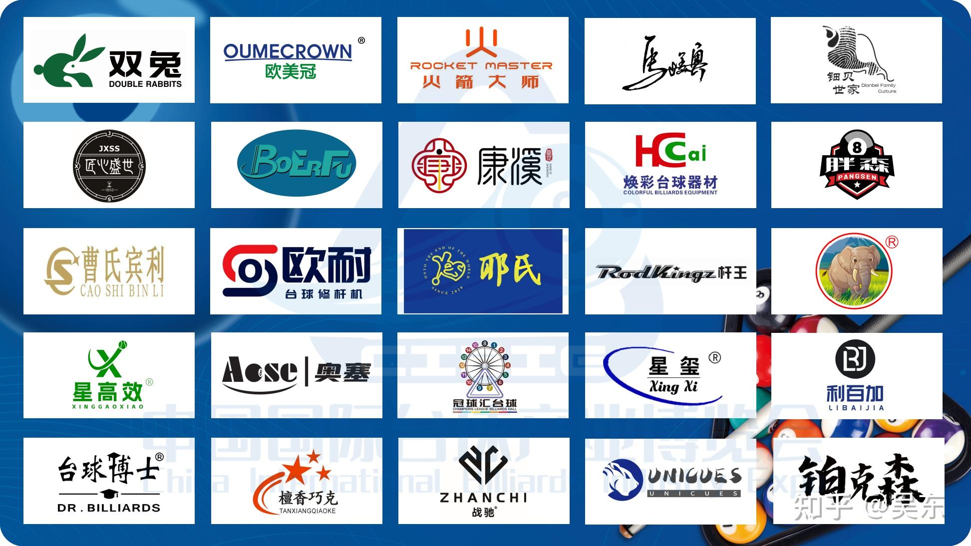 8大汽车集团预警，2026年告别“单一性成长”