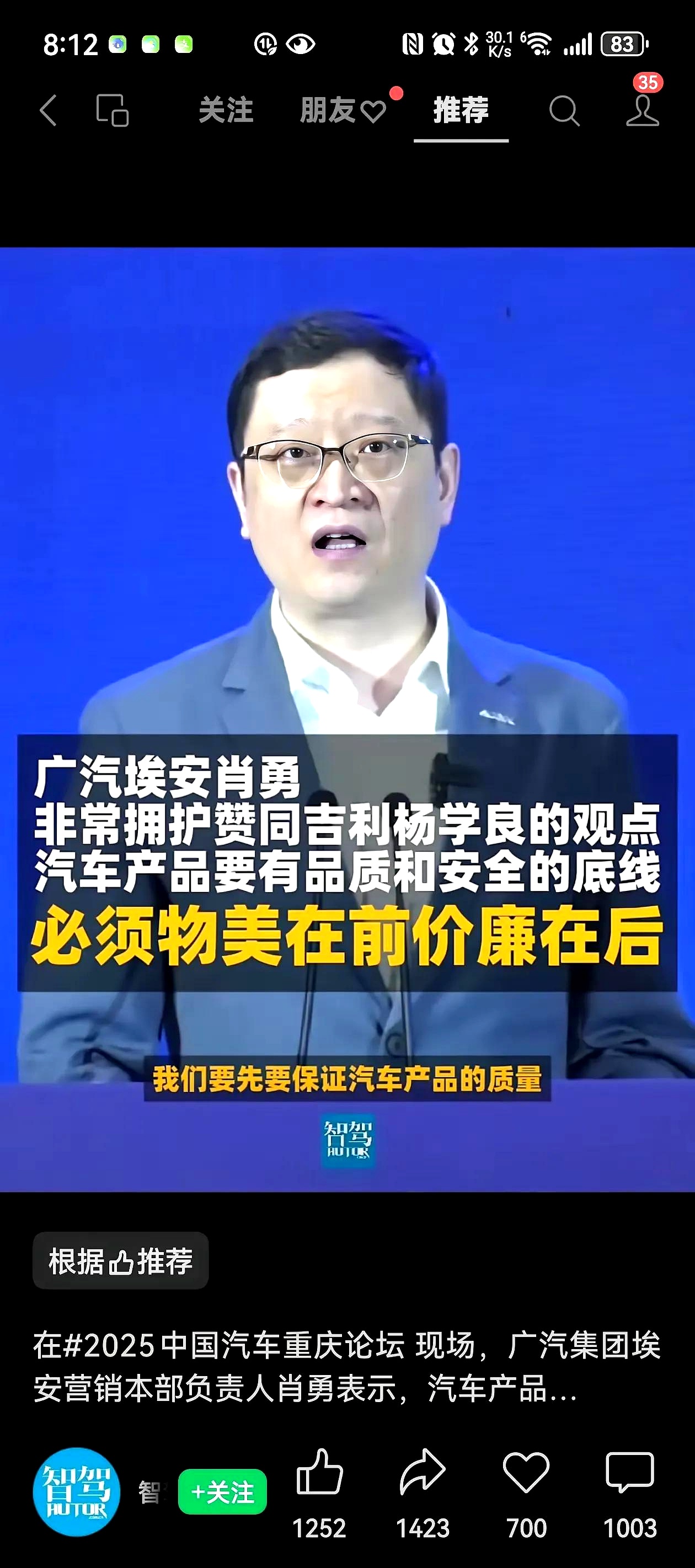 “车越卖越多，钱却越赚越少”