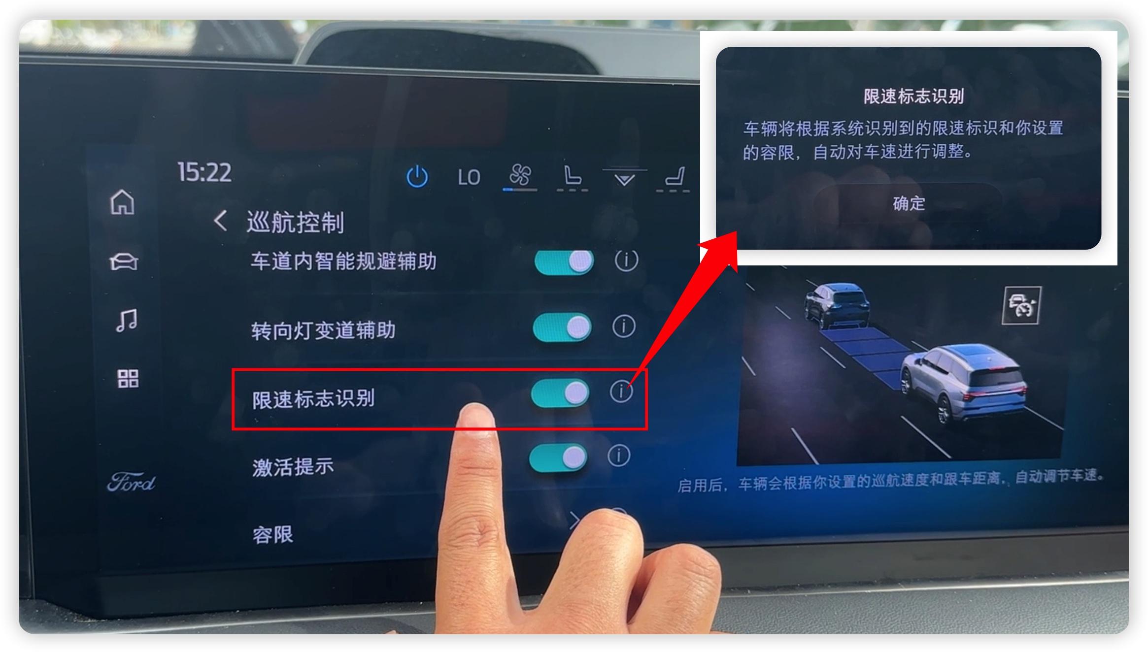 福特公布BlueCruise 2025年使用数据