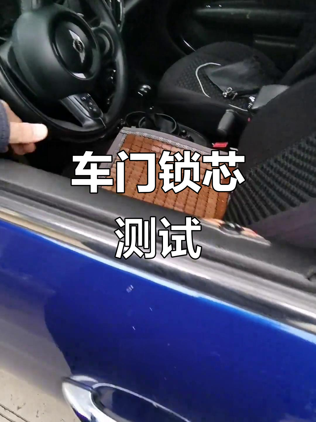 美国议员提出新议案 要求车辆配备手动车门解锁装置