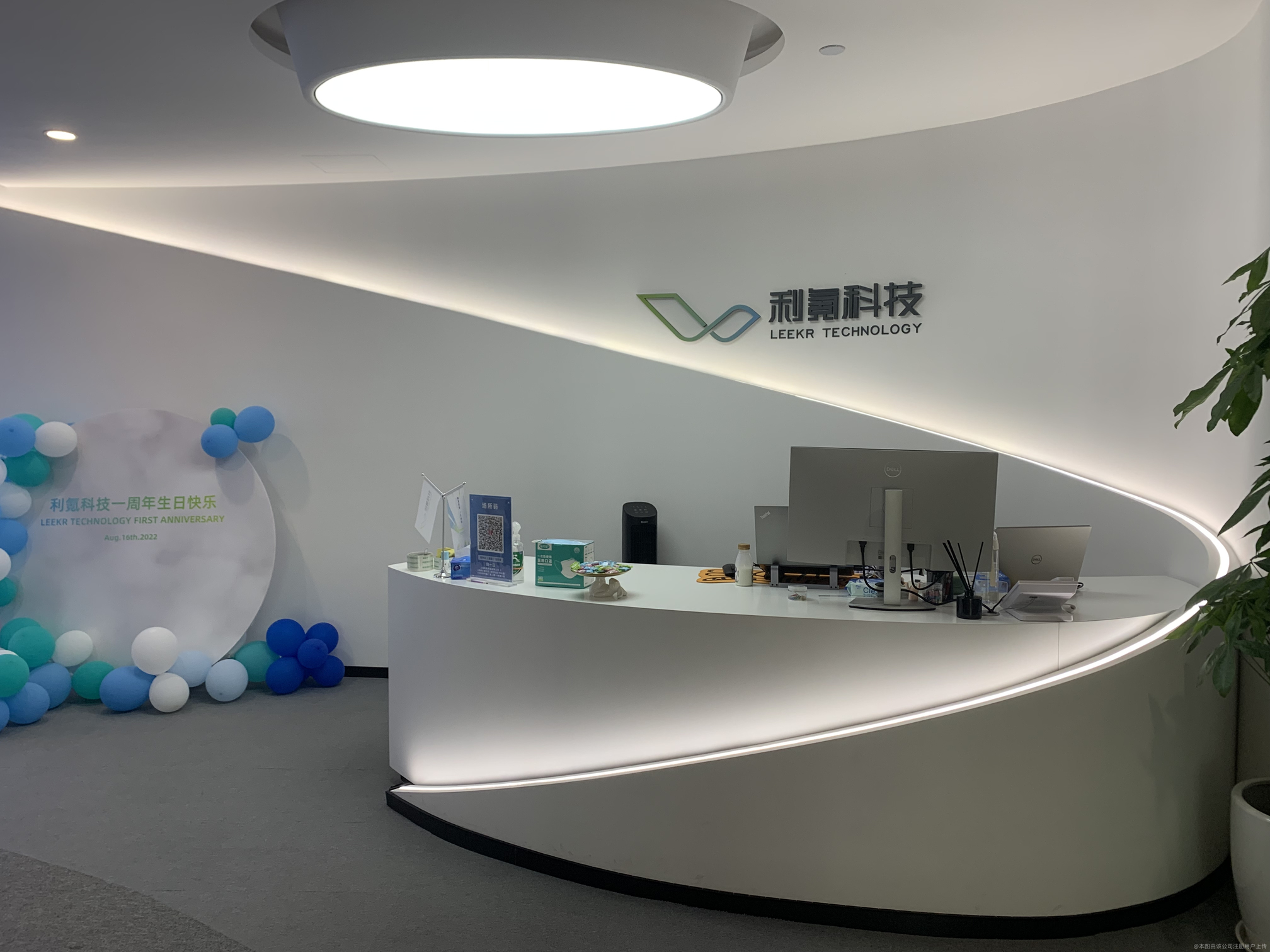 Geleximco集团与利氪科技签署合作备忘录，深化产业协作