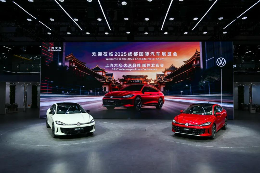 一汽大众捷达汽车科技有限公司在蓉启航