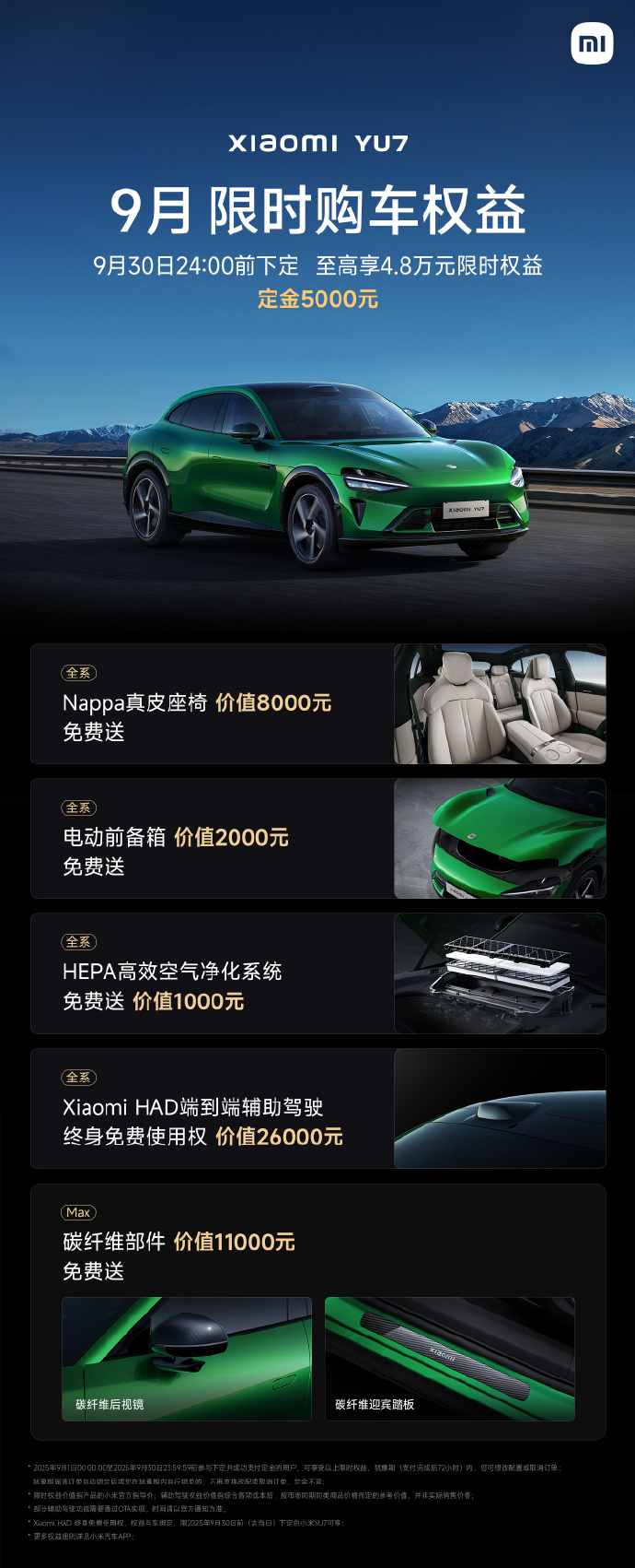 2026年印尼汽车购置激励政策尚未明确，消费者延后购车，政府拟将资金转向国产车开发