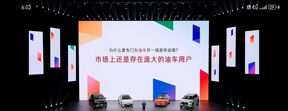 大众与丰田称霸数十年，如今中国车企重绘全球版图