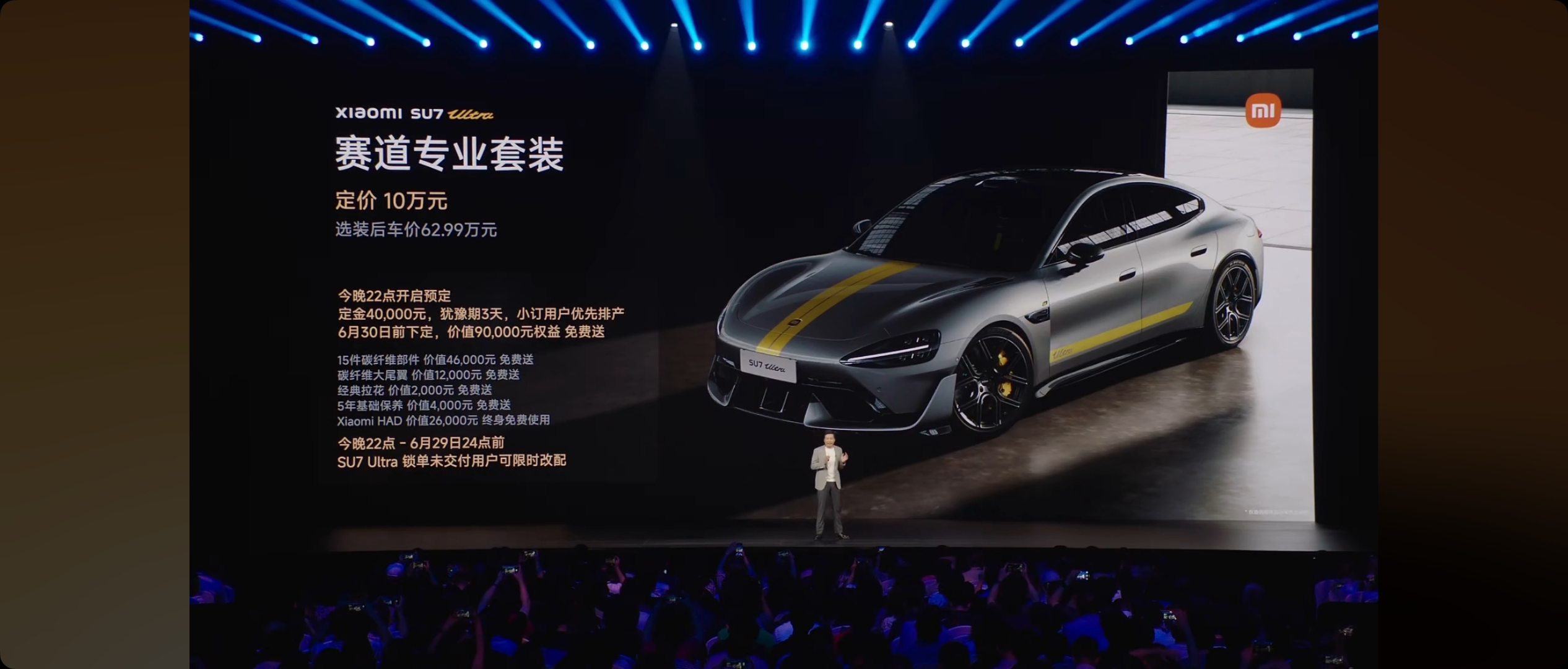 【盖世快讯】雷军称新一代小米SU7争取春节前部分样车进店；奇瑞将收购日产南非工厂