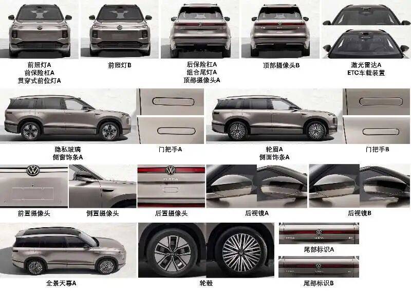 上汽大众的艰难转身与ID. ERA 9X的使命承载