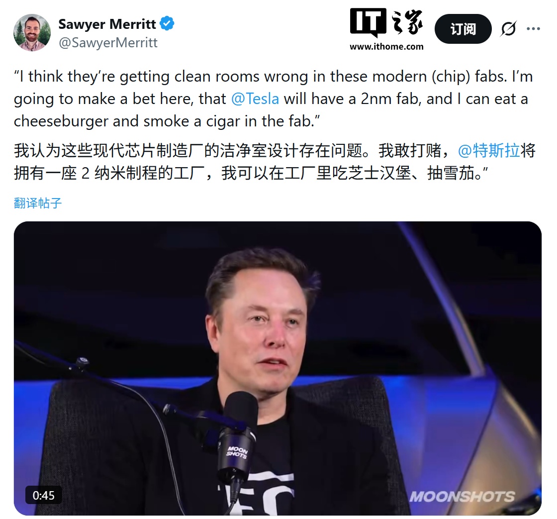 特斯拉IT高管履新销售岗位数月后将离职