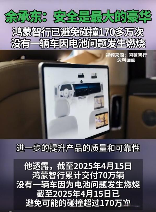 【盖世快讯】众泰汽车回应代工特斯拉Cybercab；曝车用固态电池第1部分国标7月发布