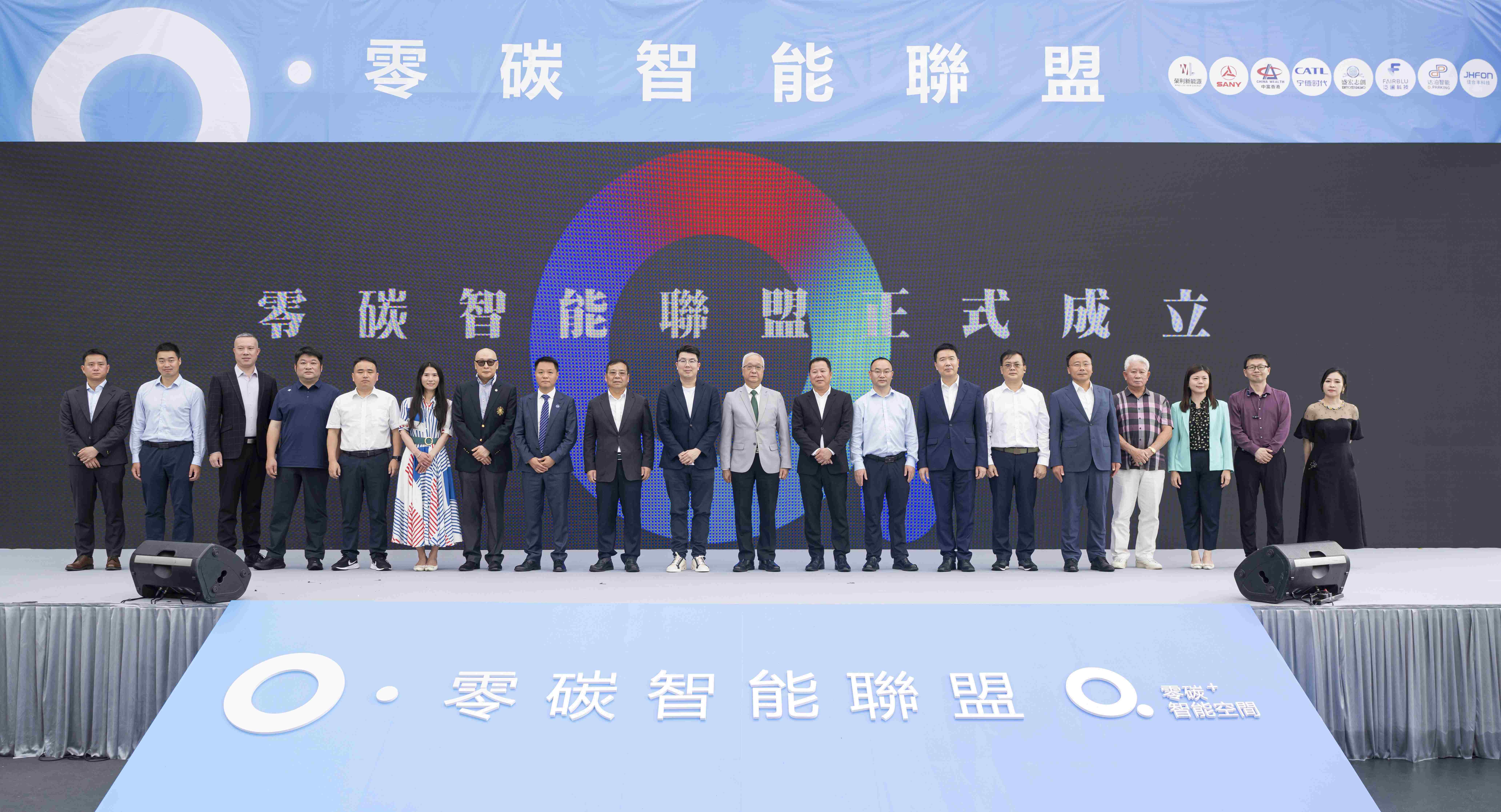 新合作！泉州市与宁德时代合作共建智能零碳电池工厂