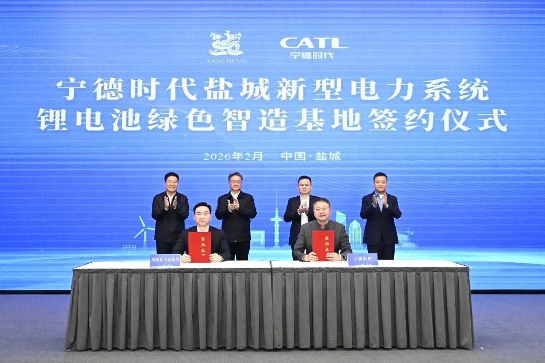 新合作！泉州市与宁德时代合作共建智能零碳电池工厂