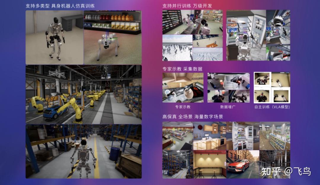 AI赛道能否成为北汽新能源破局关键?