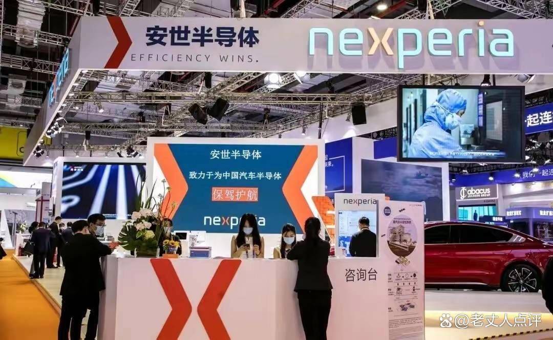 商务部回应荷兰法庭裁决安世半导体案：希望荷方为双方企业协商解决创造条件