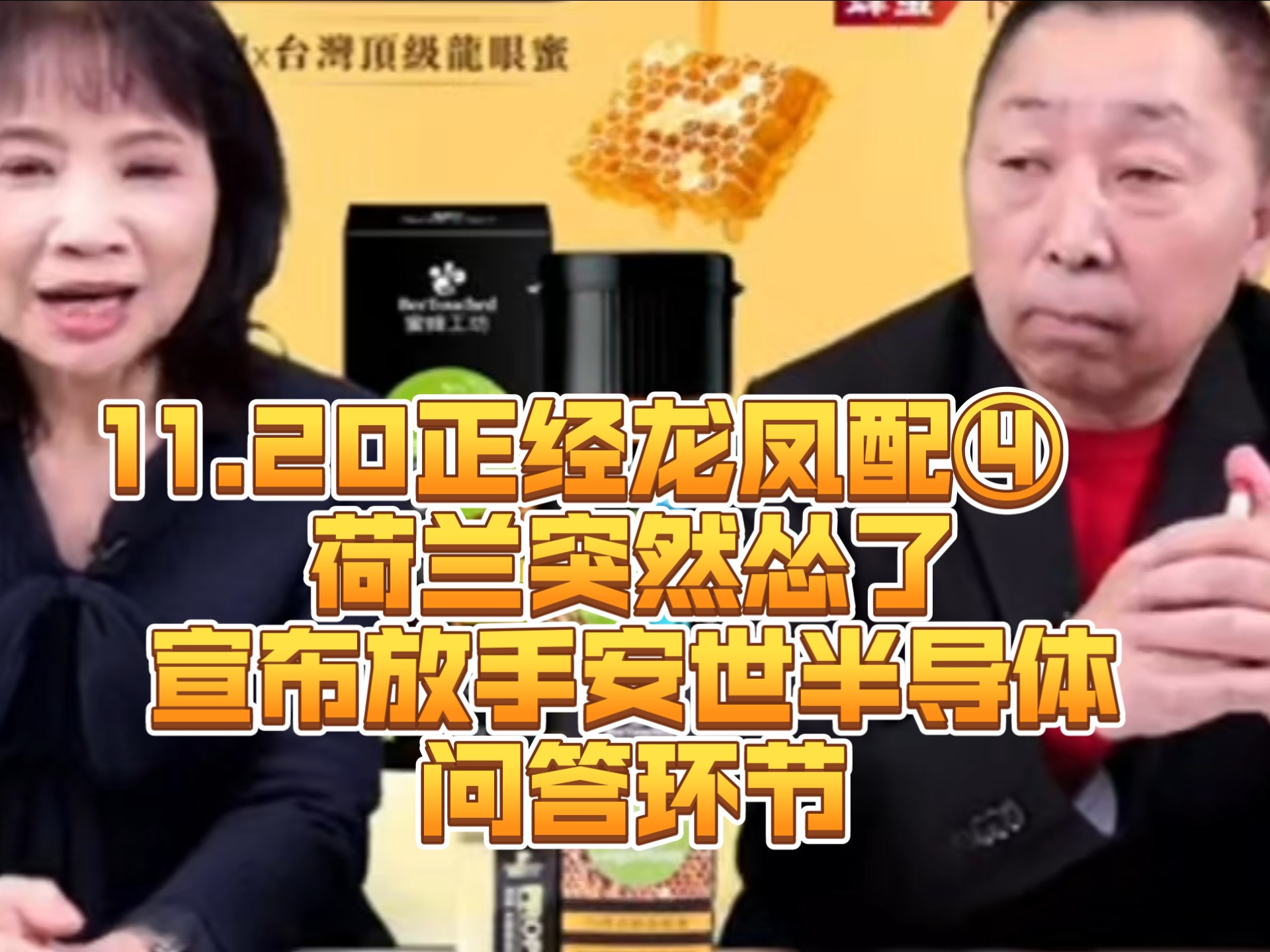 商务部回应荷兰法庭裁决安世半导体案：希望荷方为双方企业协商解决创造条件