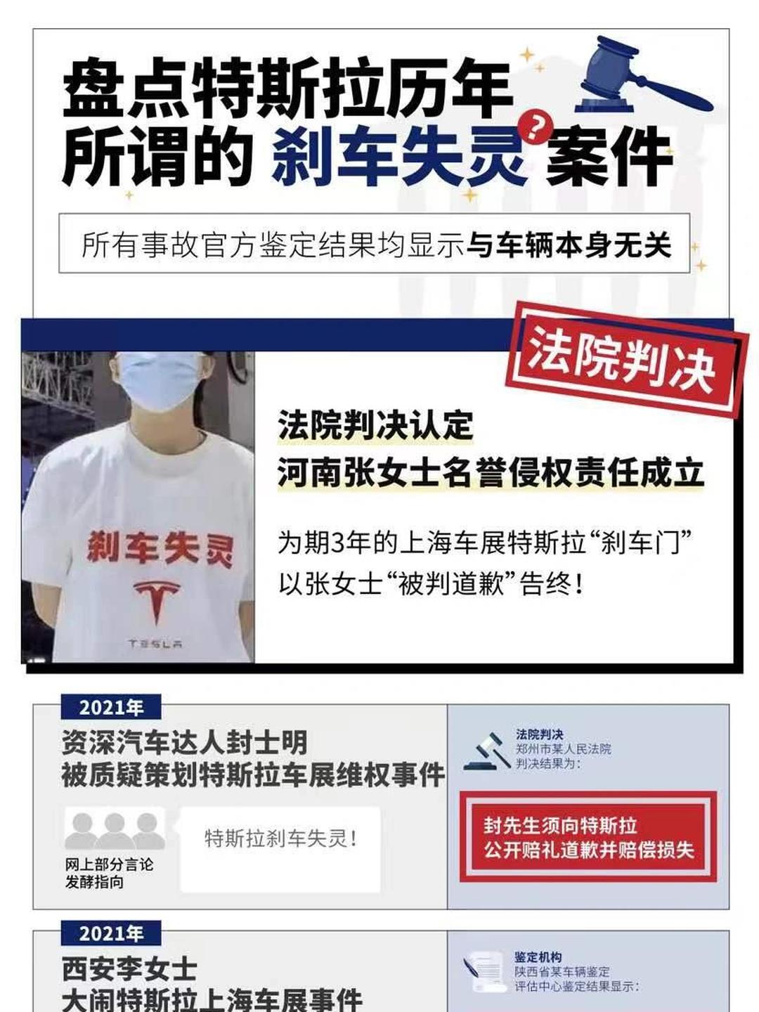 特斯拉调整辅助驾驶营销措辞 避免加州销售暂停