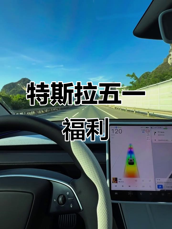 特斯拉调整辅助驾驶营销措辞 避免加州销售暂停