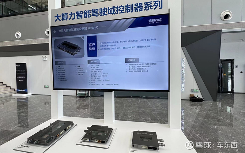 跨国Tier1巨头,正猛猛发力