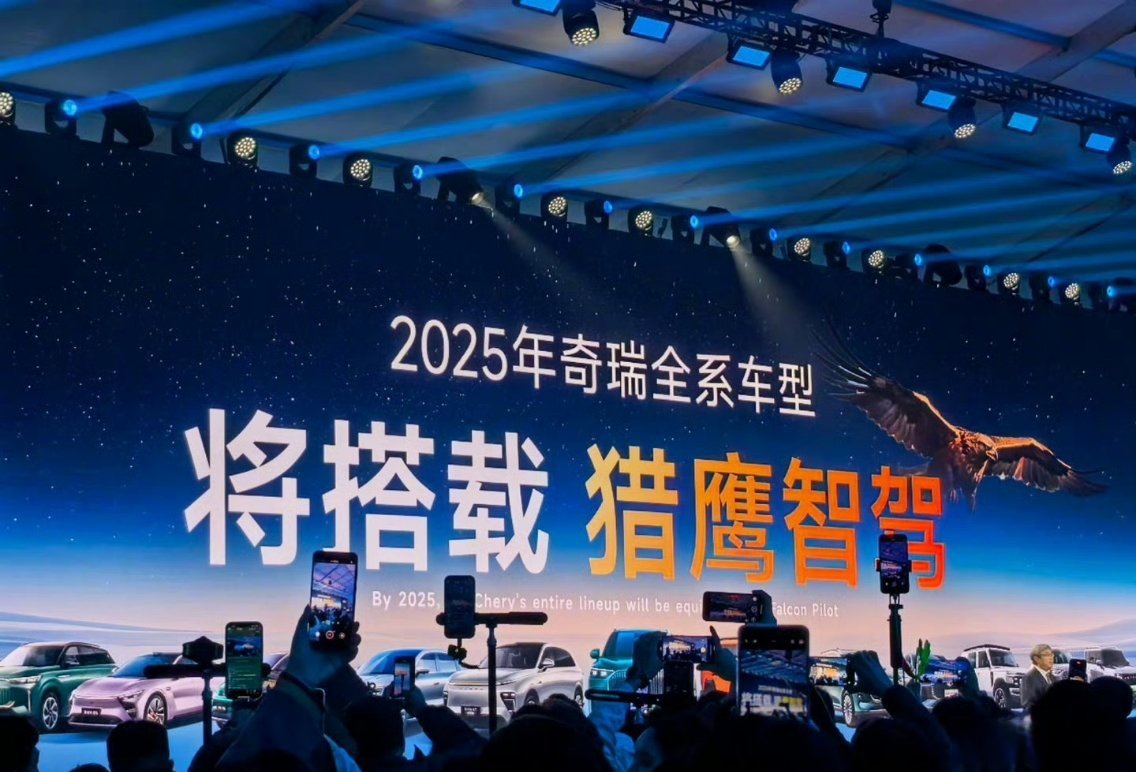 均胜电子与斯年智驾达成合作，共同拓展L4商业应用及具身智能技术