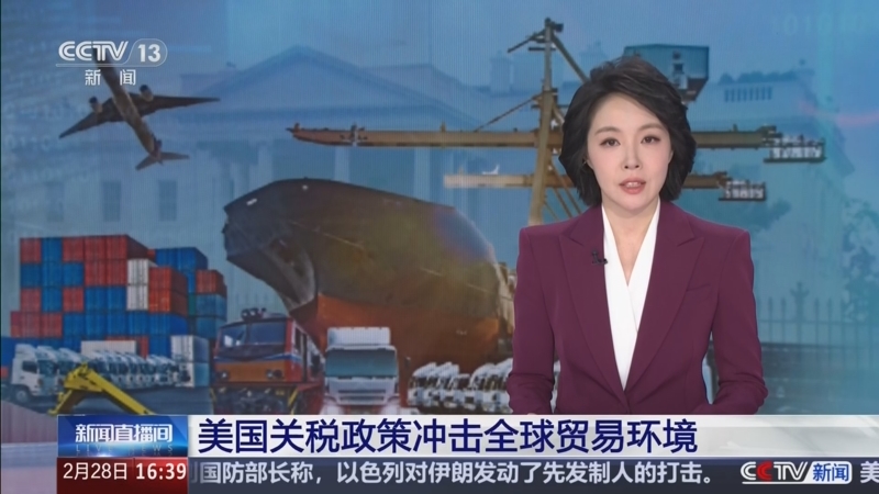 美国关税的“无差别”冲击