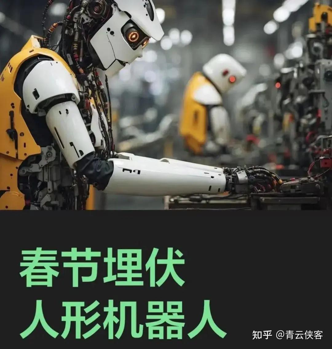 “人形机器人第一股”出手,收购A股上市公司