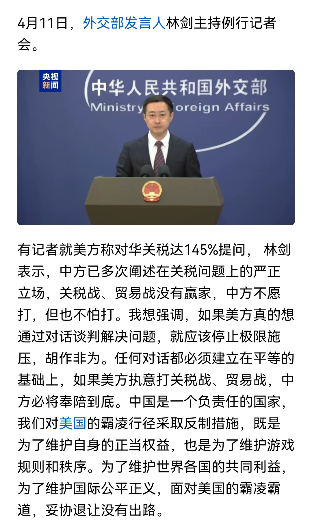 喊话中企赴美建厂,又挥关税大棒!特朗普要把美国汽车业带向何方?