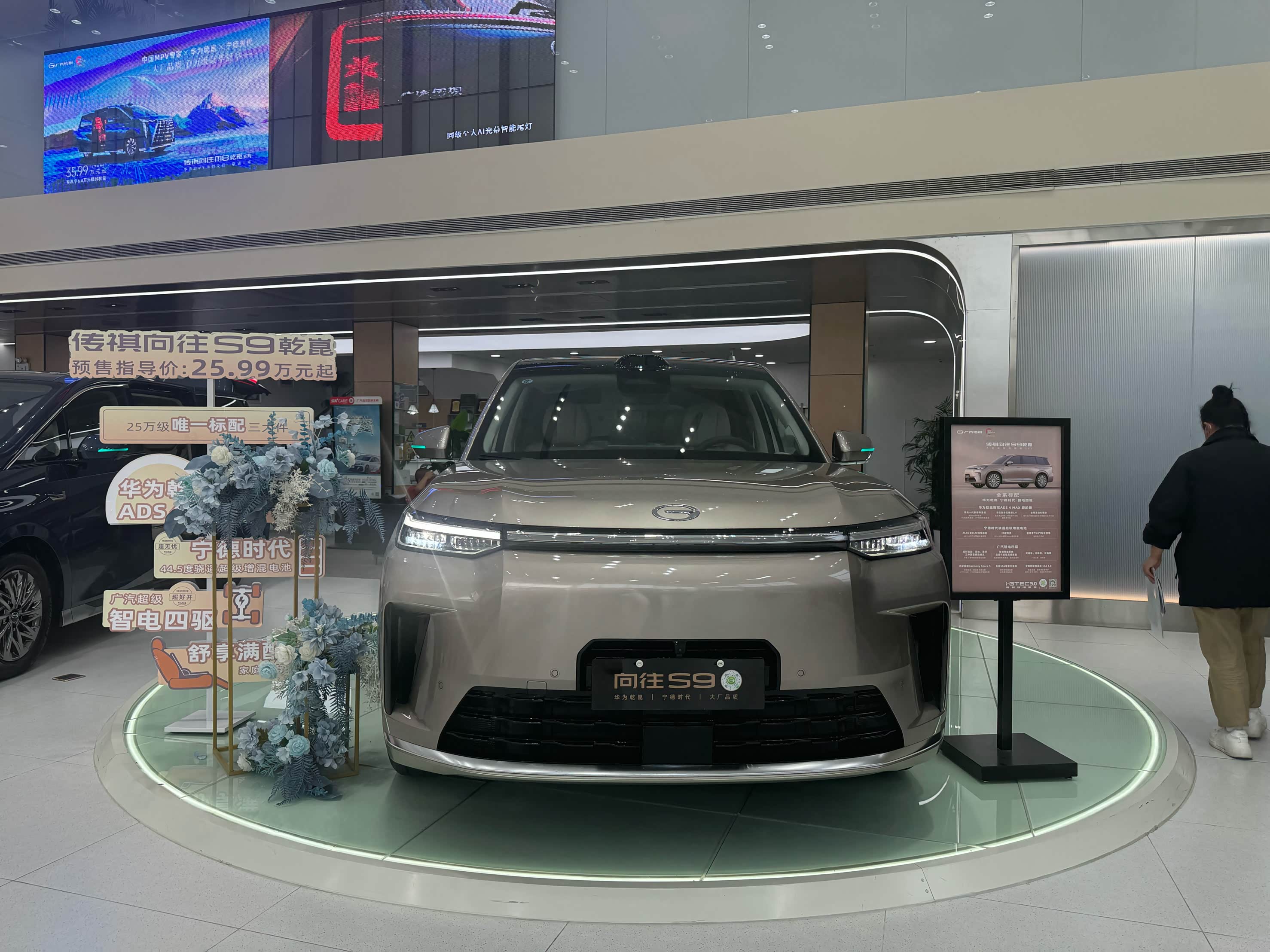 极端情况依然靠谱 传祺向往S9获辅助驾驶标杆奖