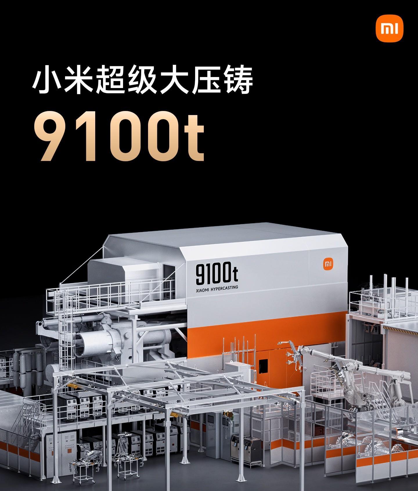 一体压铸是画饼还是大趋势？大家吵得不可开交