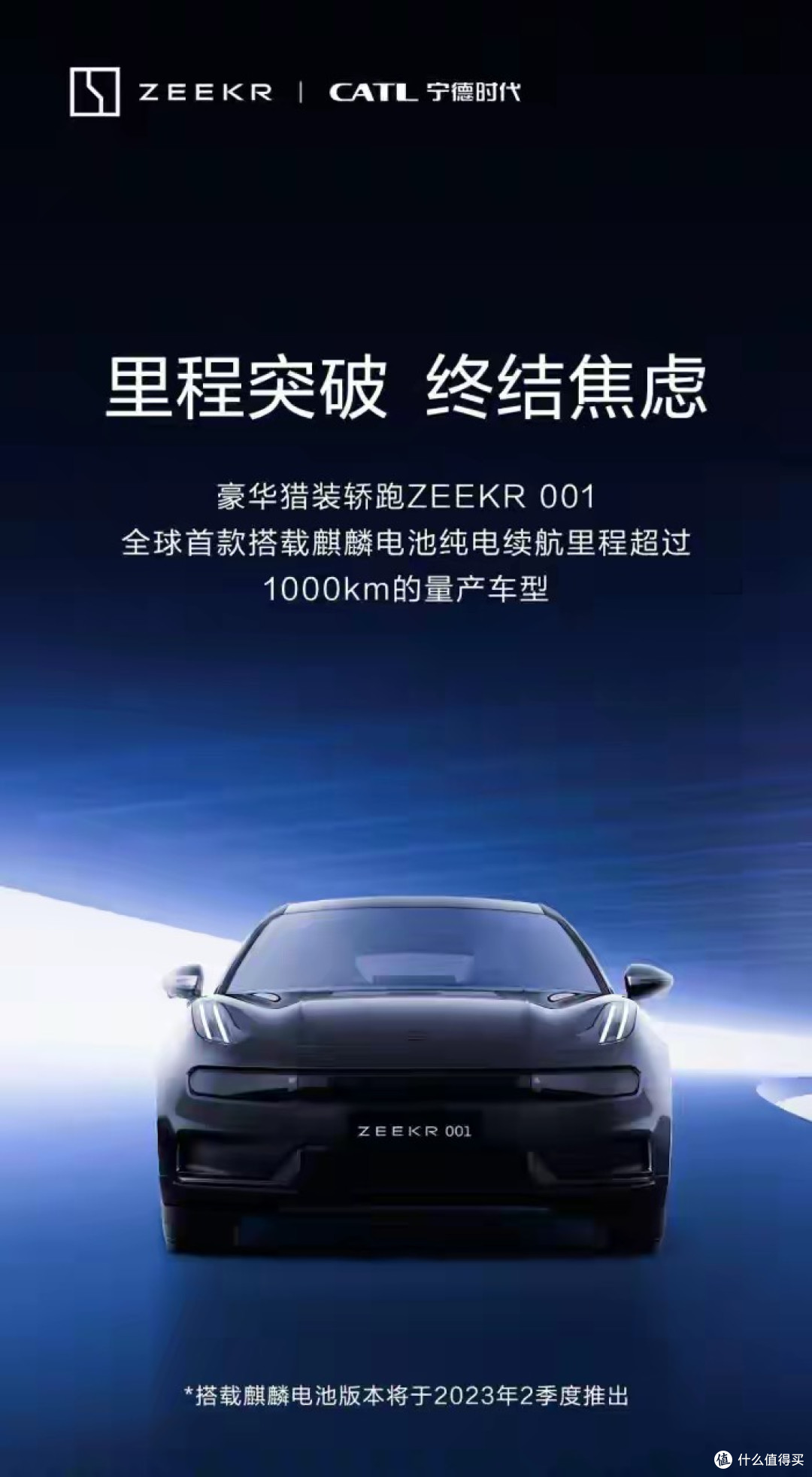 项目同比翻倍!投资扩产回潮?1月近500亿元涌向电池新能源