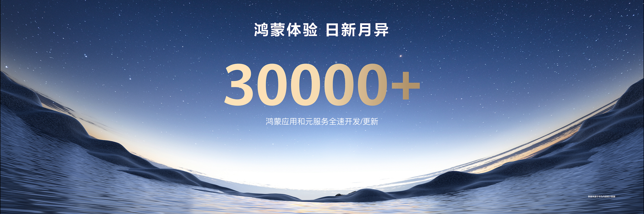 三个月“吸金”近50亿、估值破200亿，银河通用“凭什么”？