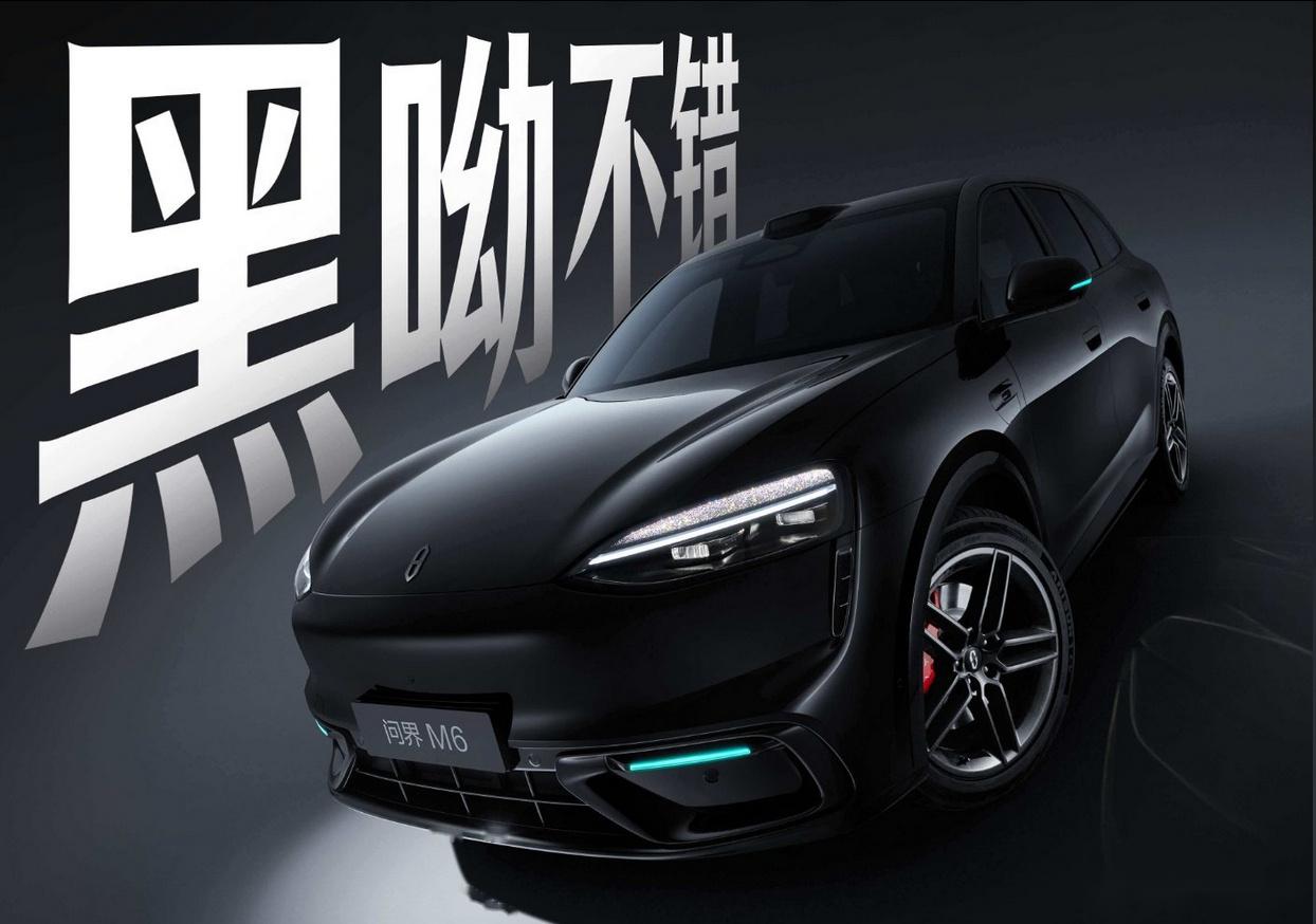 问界M6七款配色出色亮相，光影之间，自成焦点！