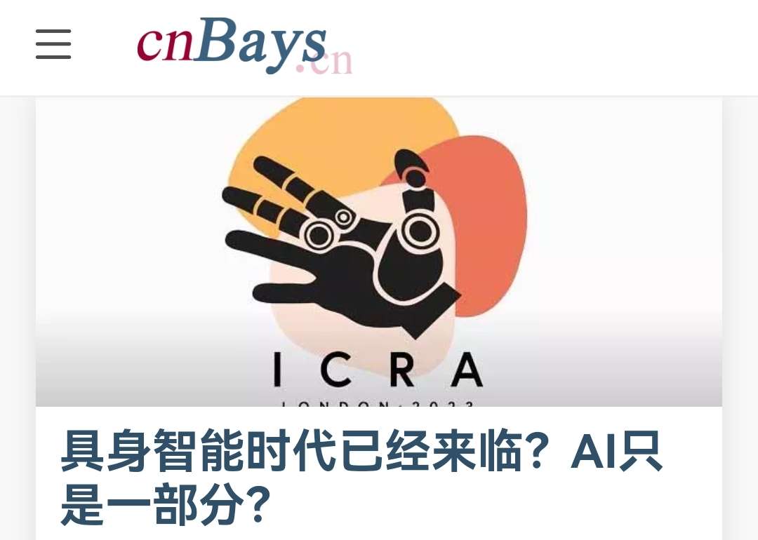 FF召开特别股东大会并通过关键提案，支持具身智能机器人等业务拓展