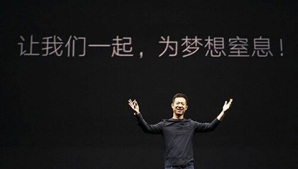 逸年有话：造车，不需要新的贾跃亭式叙事