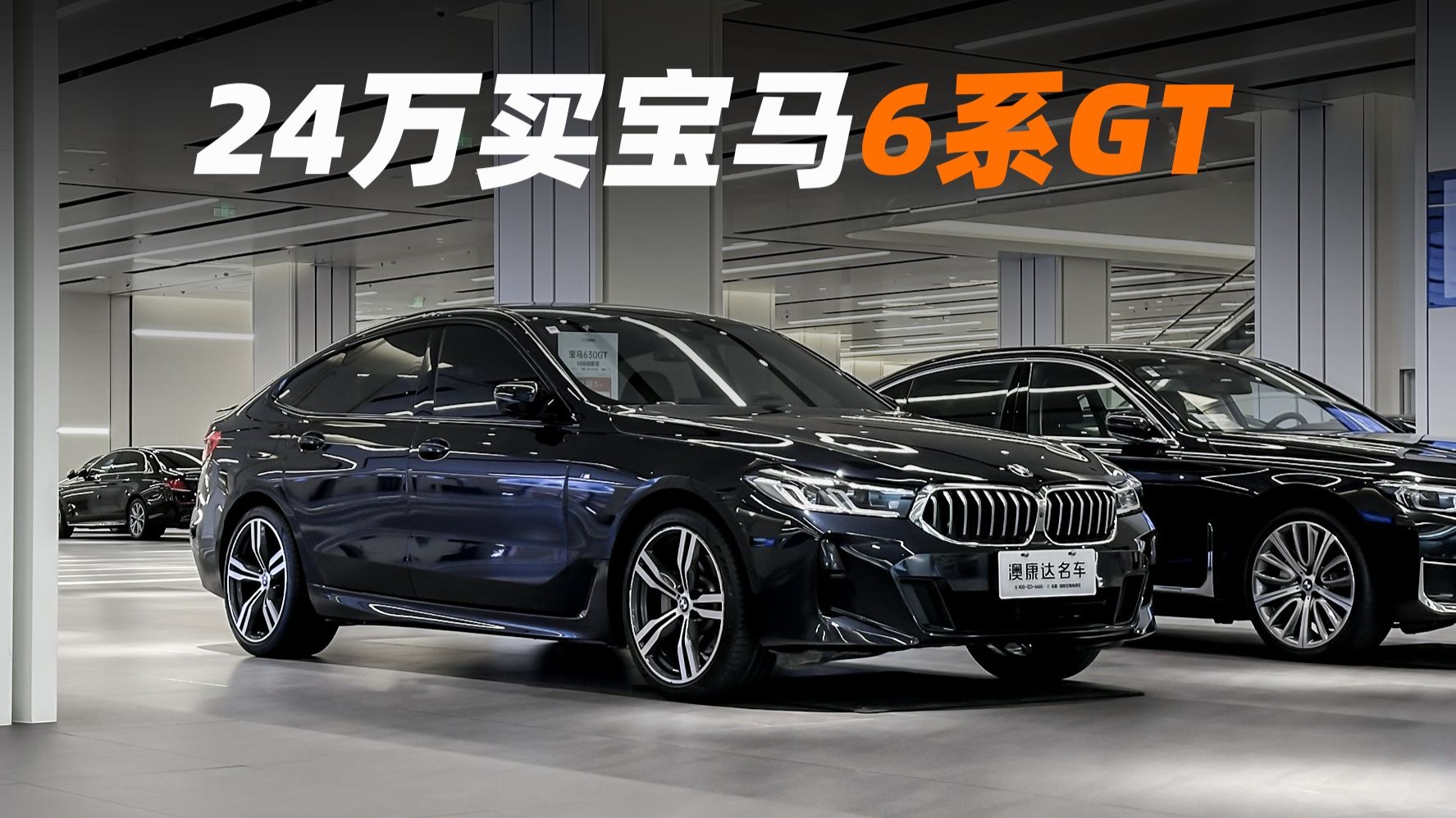 宝马去年全球交付超246万辆 2026年将推20款新车