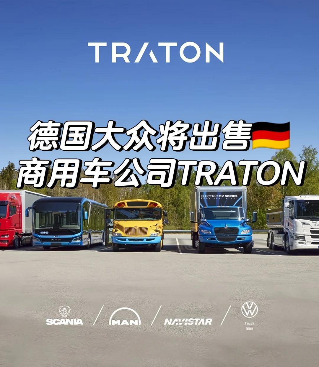 大众拟扩大中国产车型出口规模