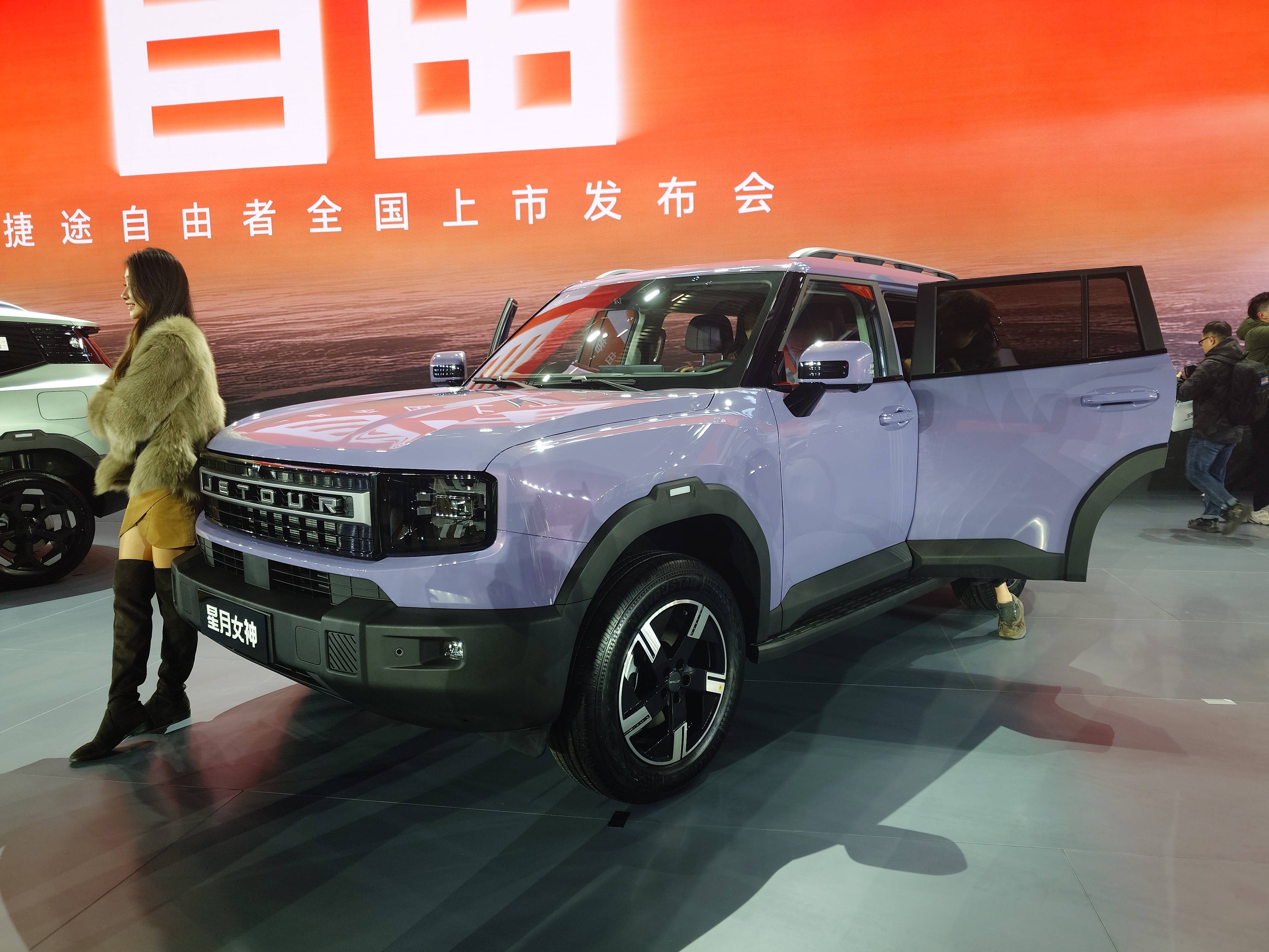 捷途旅行者骏马版&自由者骏马版上市，限时焕新价10.79万元起