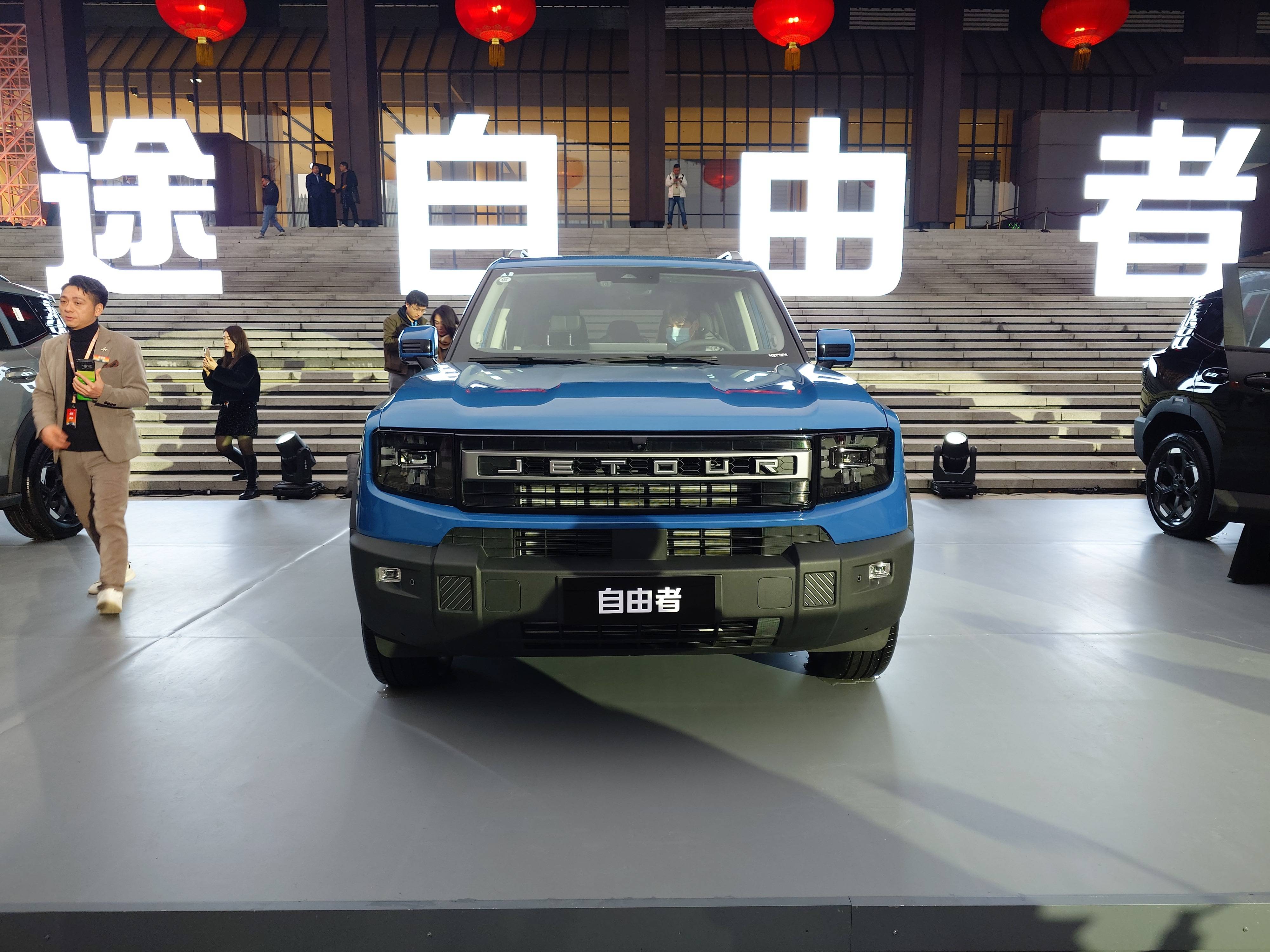 捷途旅行者骏马版&自由者骏马版上市，限时焕新价10.79万元起