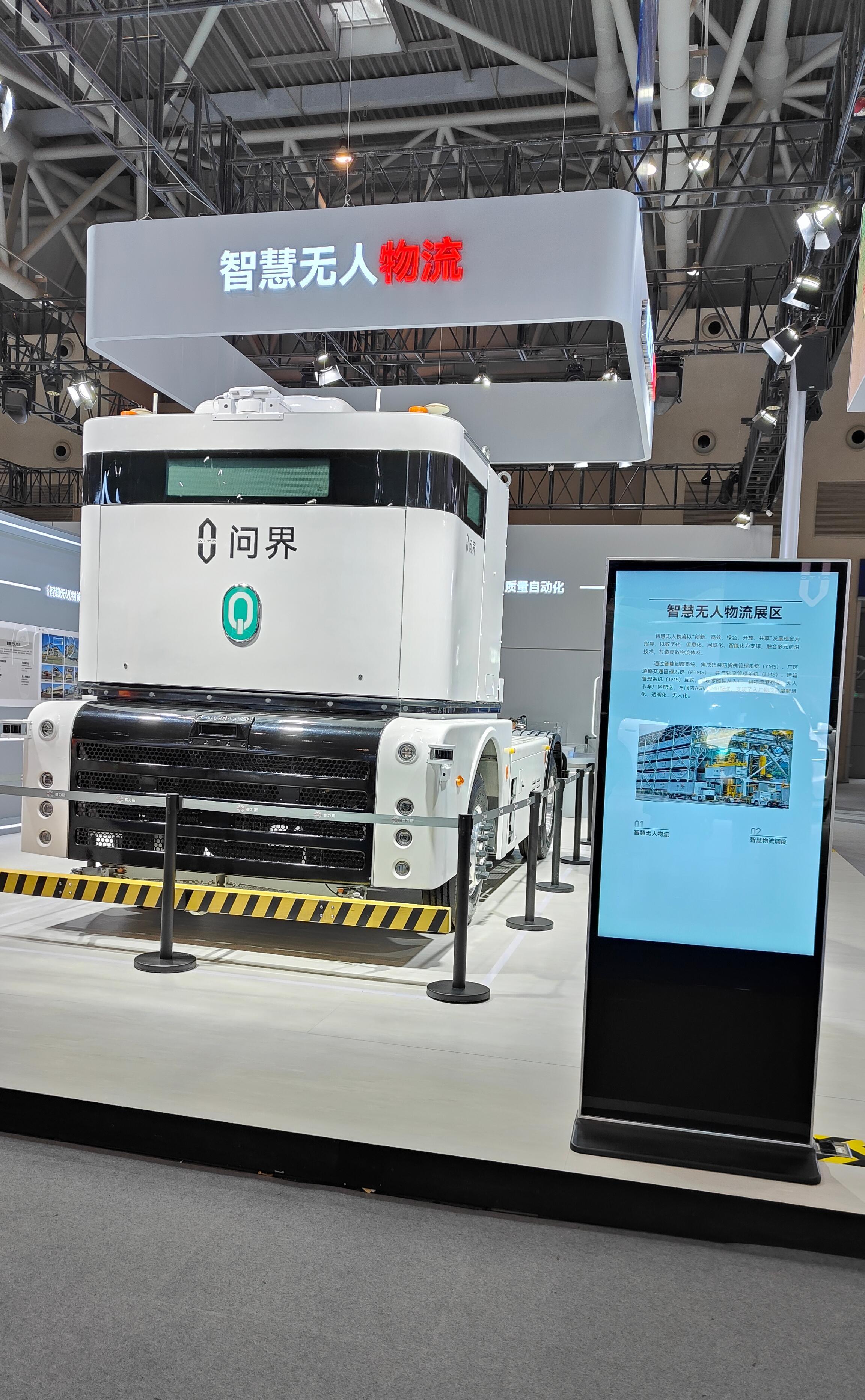 没有华为就没有今天的问界，赛力斯心甘情愿给华为交750亿学费