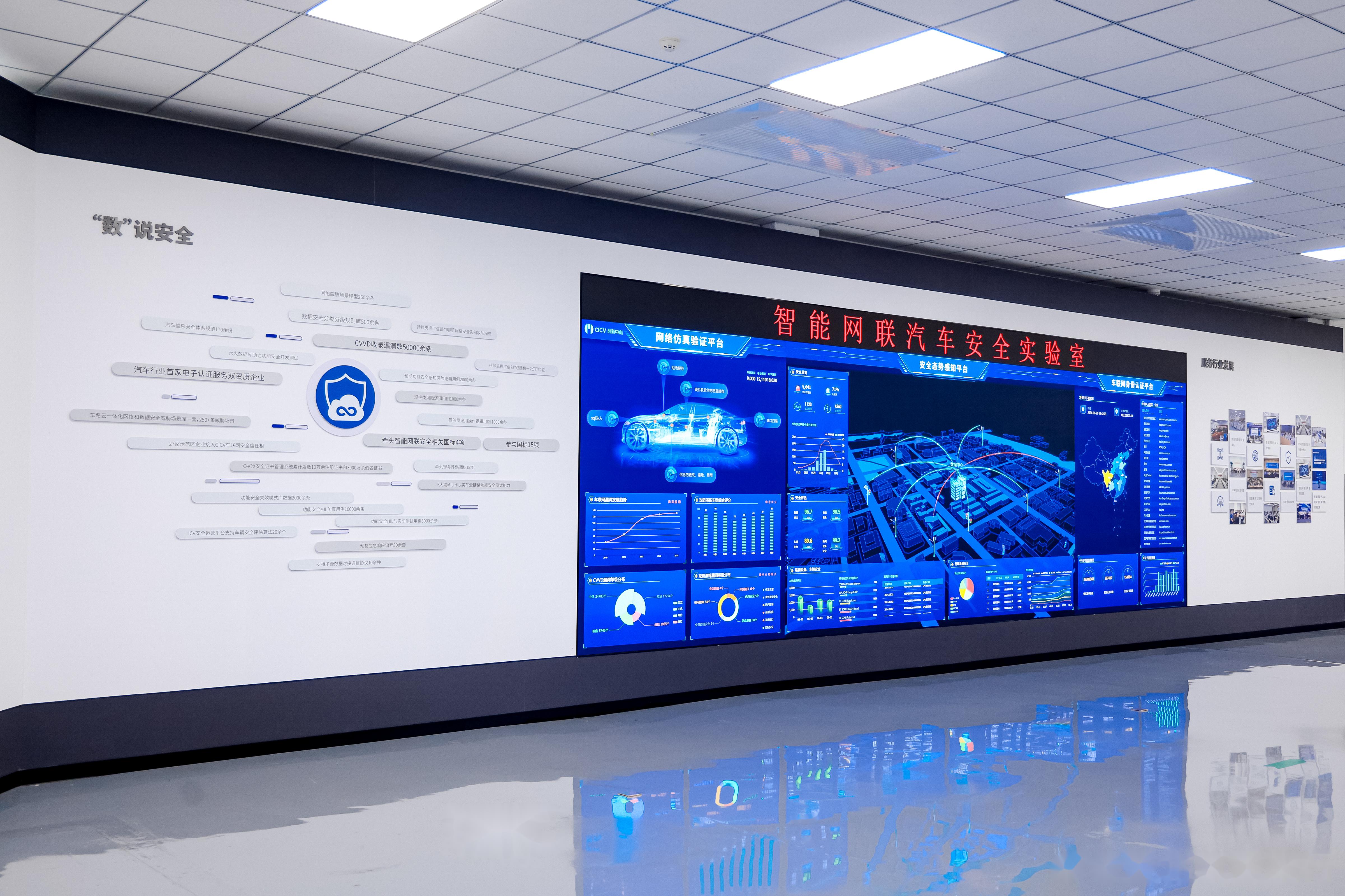 小马智行Robotaxi接入腾讯出行服务