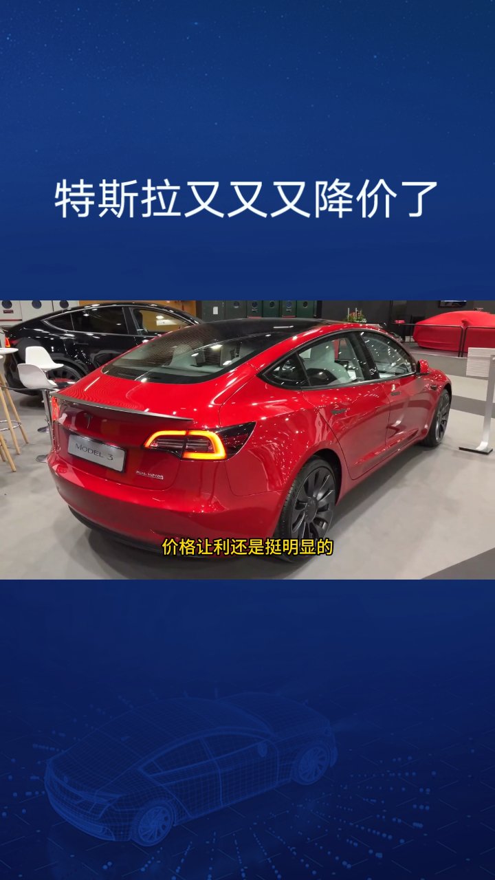 特斯拉官宣进军摩洛哥市场