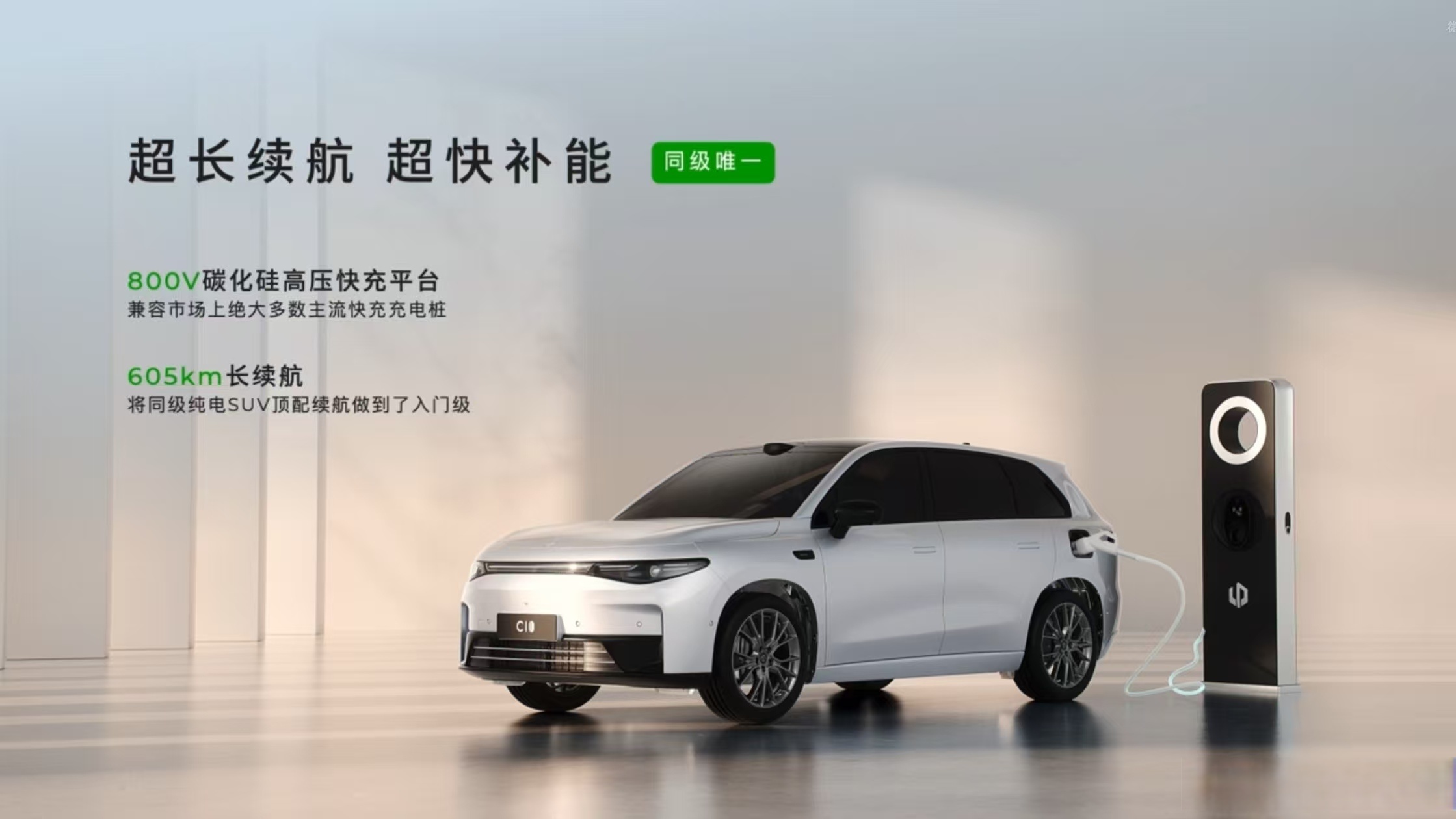 雷诺宣布下一代电动车平台将搭载增程技术