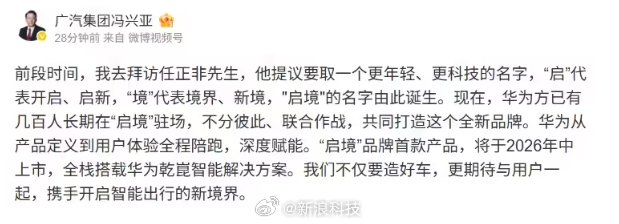 启境：华为打基础，路还得自己走