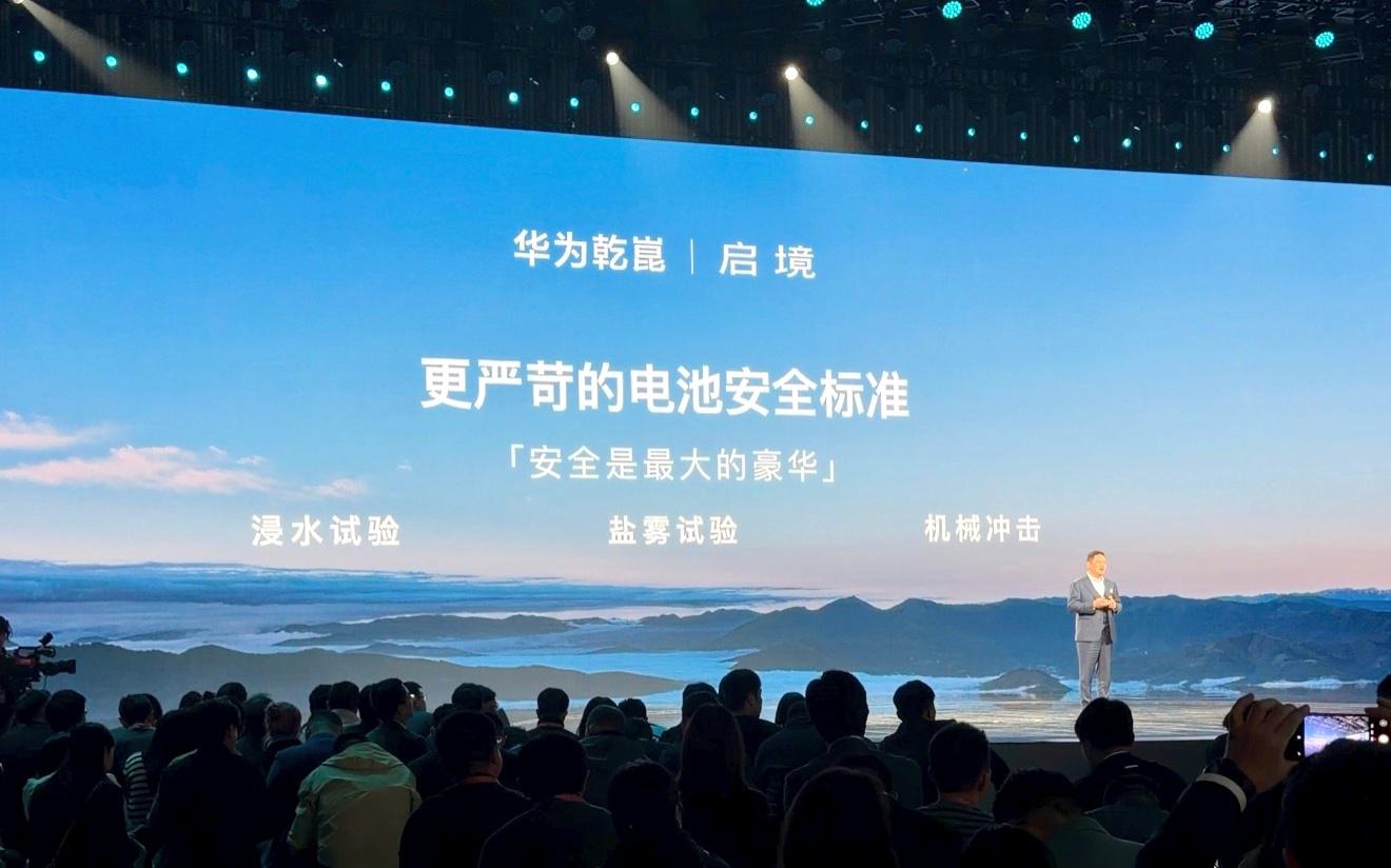 启境：华为打基础，路还得自己走