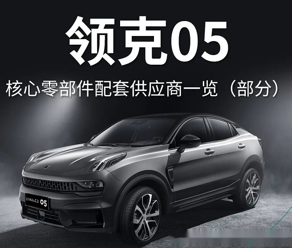 广汽集团否认一半芯片由格力供应?