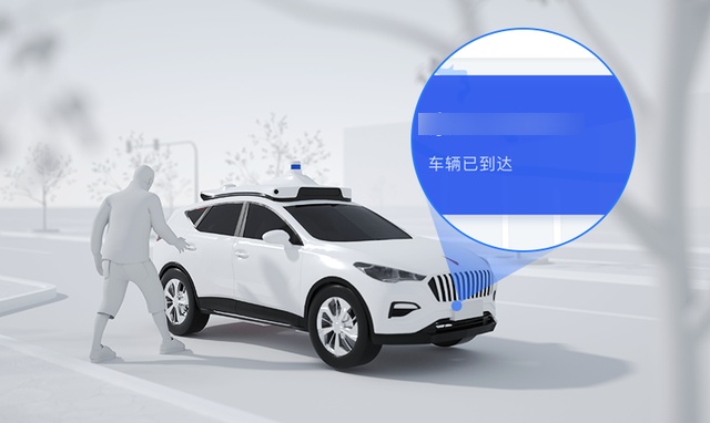 现代汽车集团与Uber启动自动驾驶出租车服务